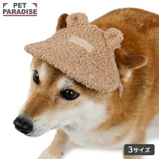 [Pet Paradise] Hat <633-35614>