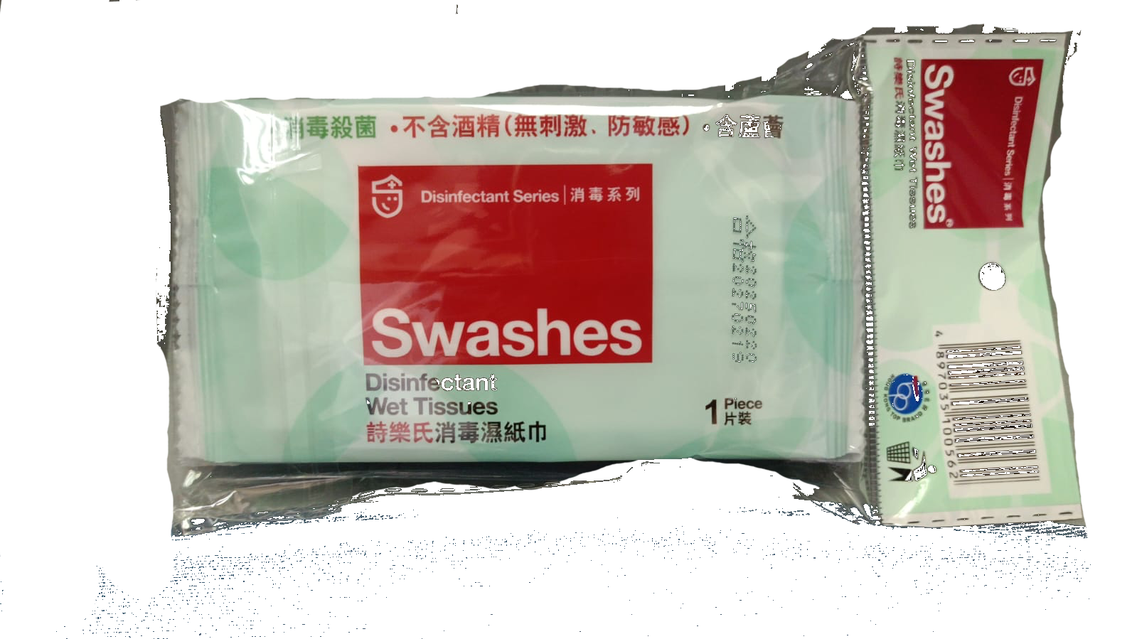 詩樂氏消毒濕紙巾