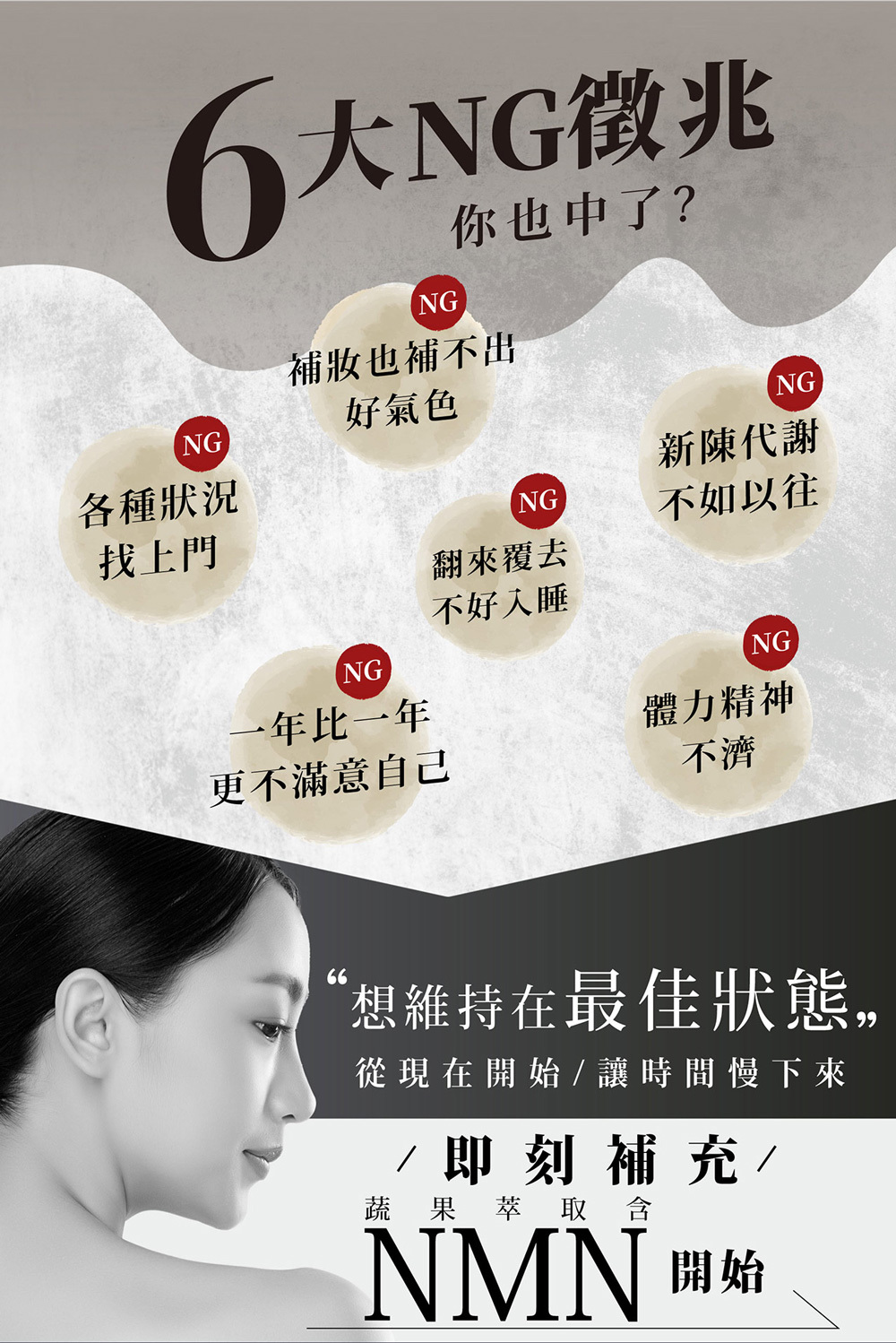 Simply新普利 煥活代謝夜酵素NMN 30錠/盒 (15日)