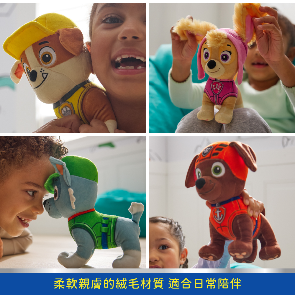 汪汪隊立大功玩具 基本絨毛娃娃_柔軟親膚絨毛 日常玩伴