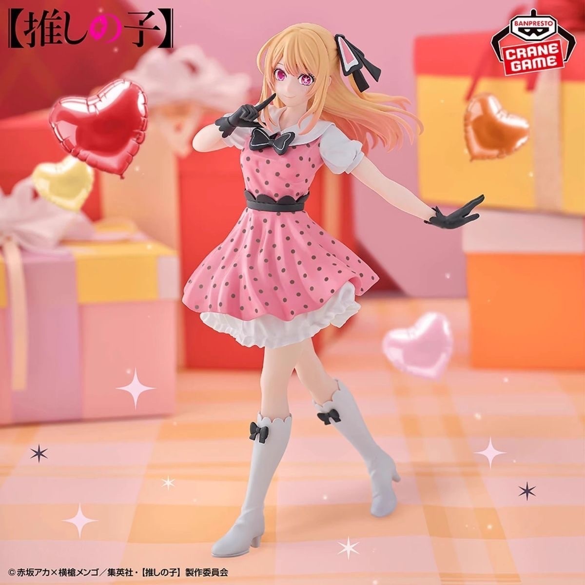 我推的孩子 星野露比 POP IN 2 ver. 景品手辦