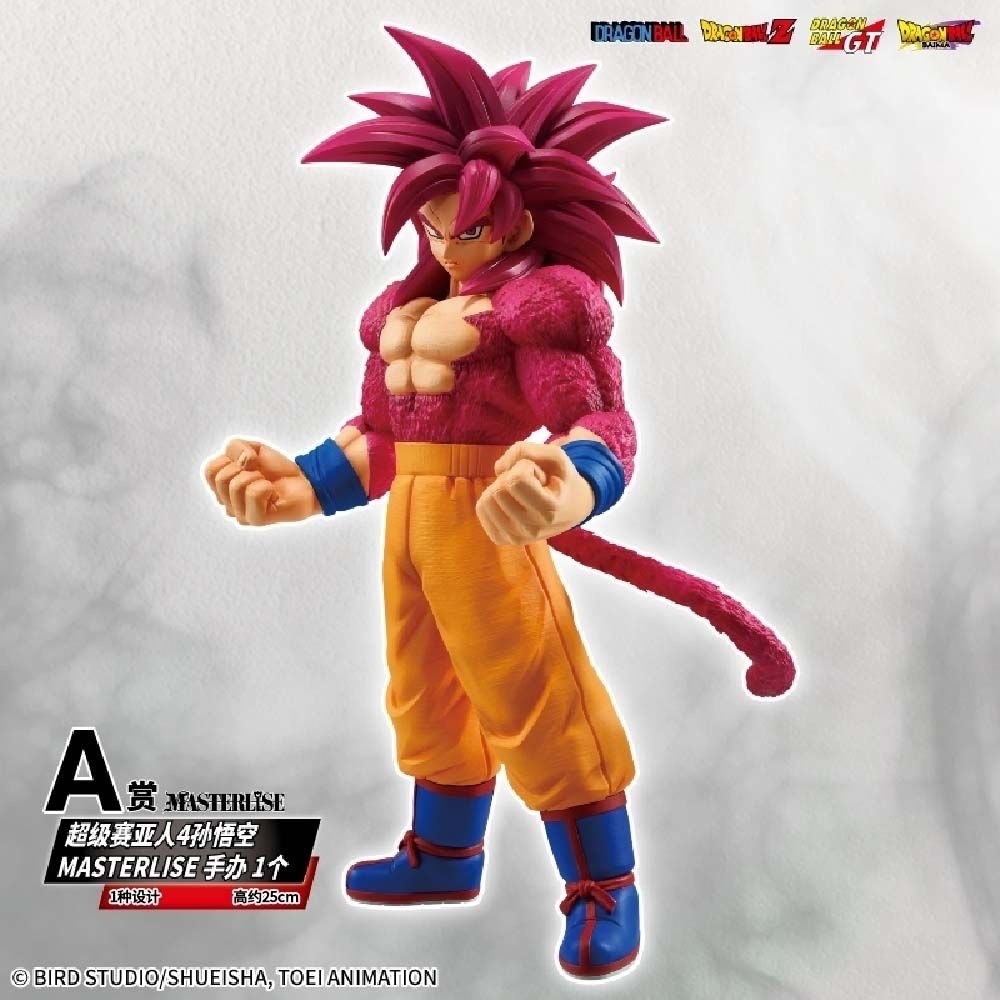 一番賞 龍珠 宿命對決 超四悟空 A賞