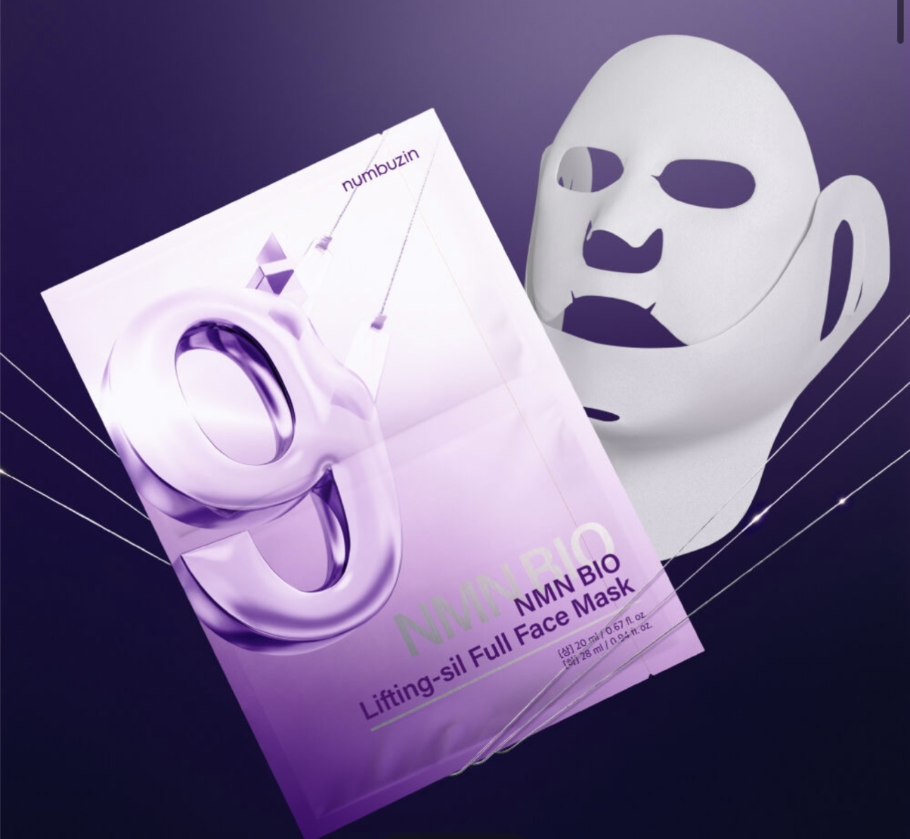 🇰🇷韓國代購數字9號全臉提拉緊緻面膜