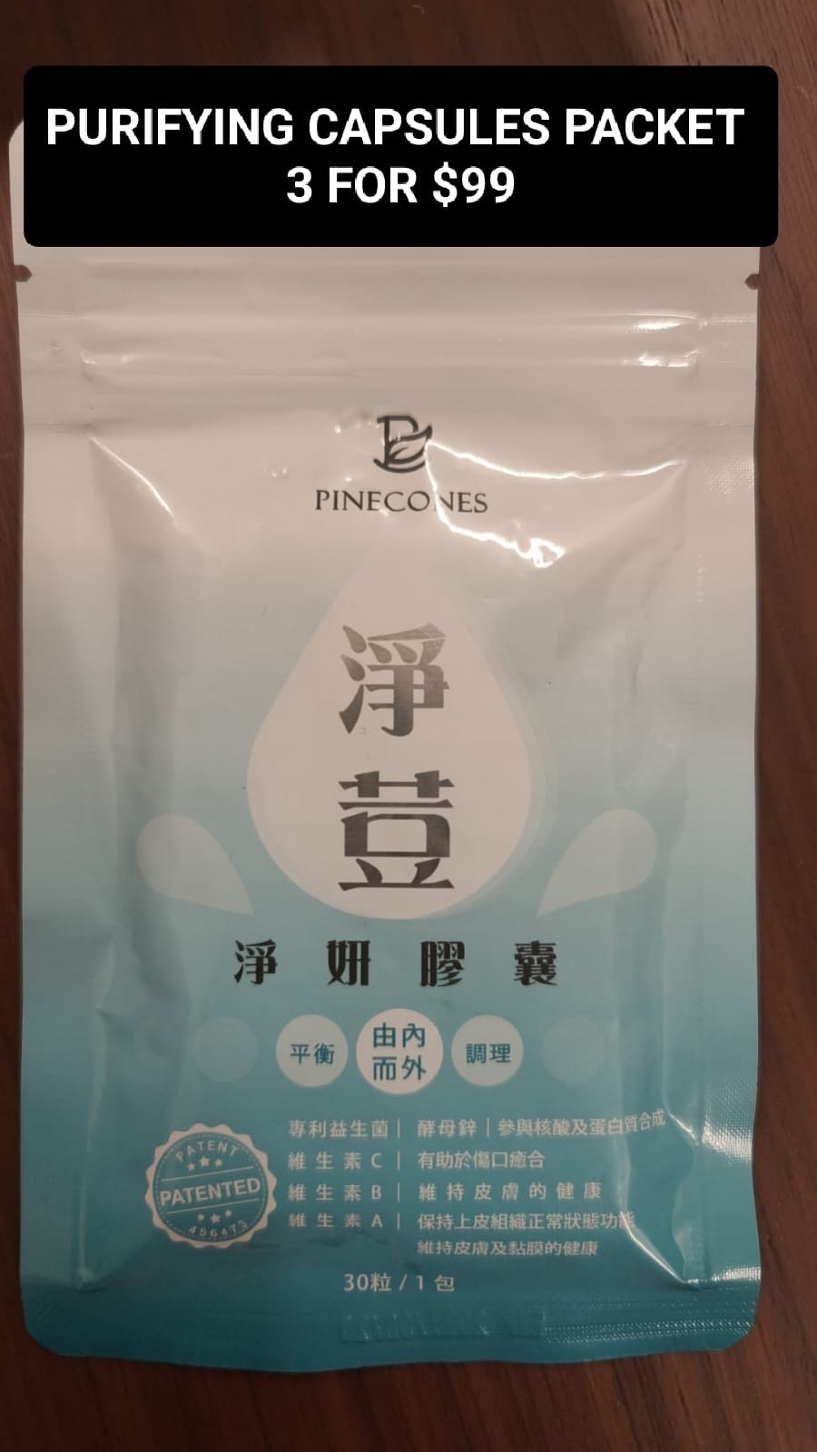(3) PURIFYING CAPSULES PACKET