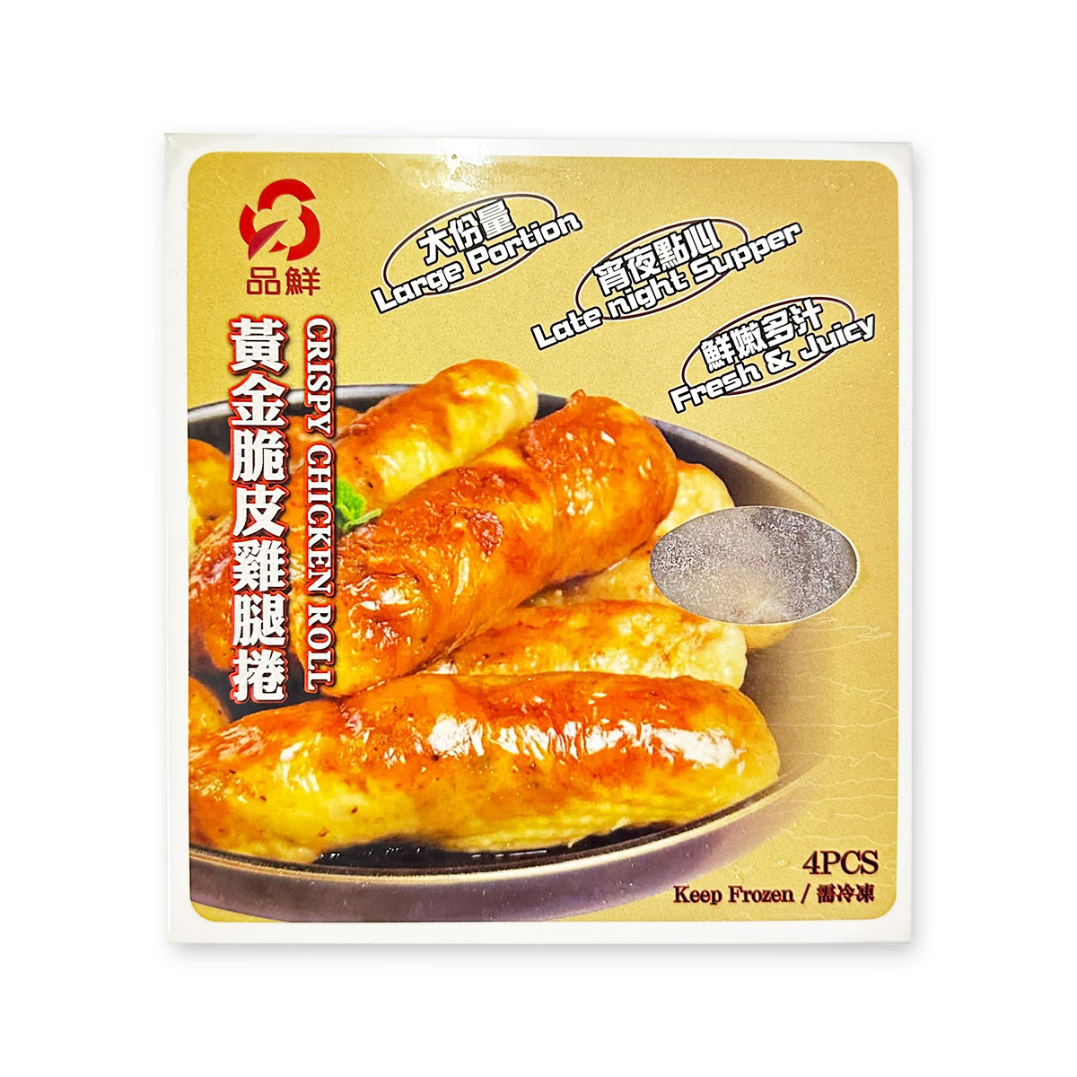 品鮮 - 台灣黃金脆皮雞腿捲│加熱即食│香酥爆汁│夜市風味 (急凍-18°C)(70950)