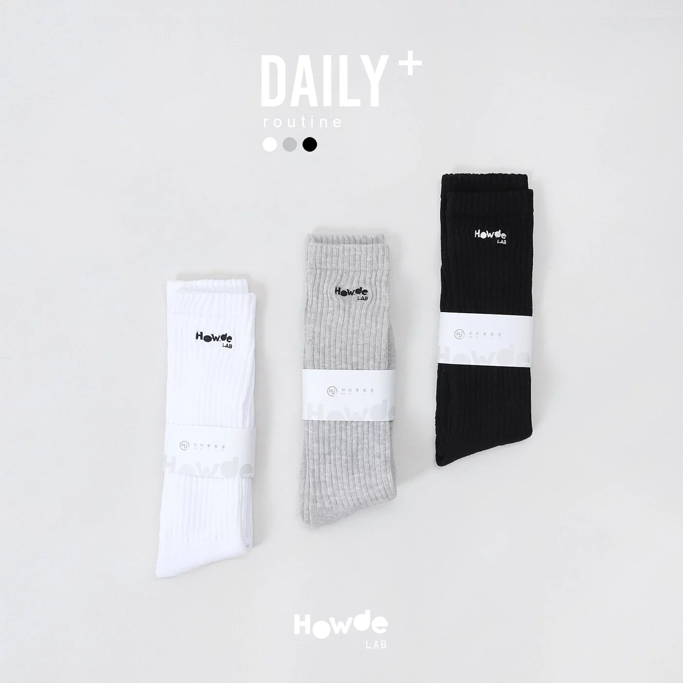 Howde Lab "DAILY+" Essential Logo Socks