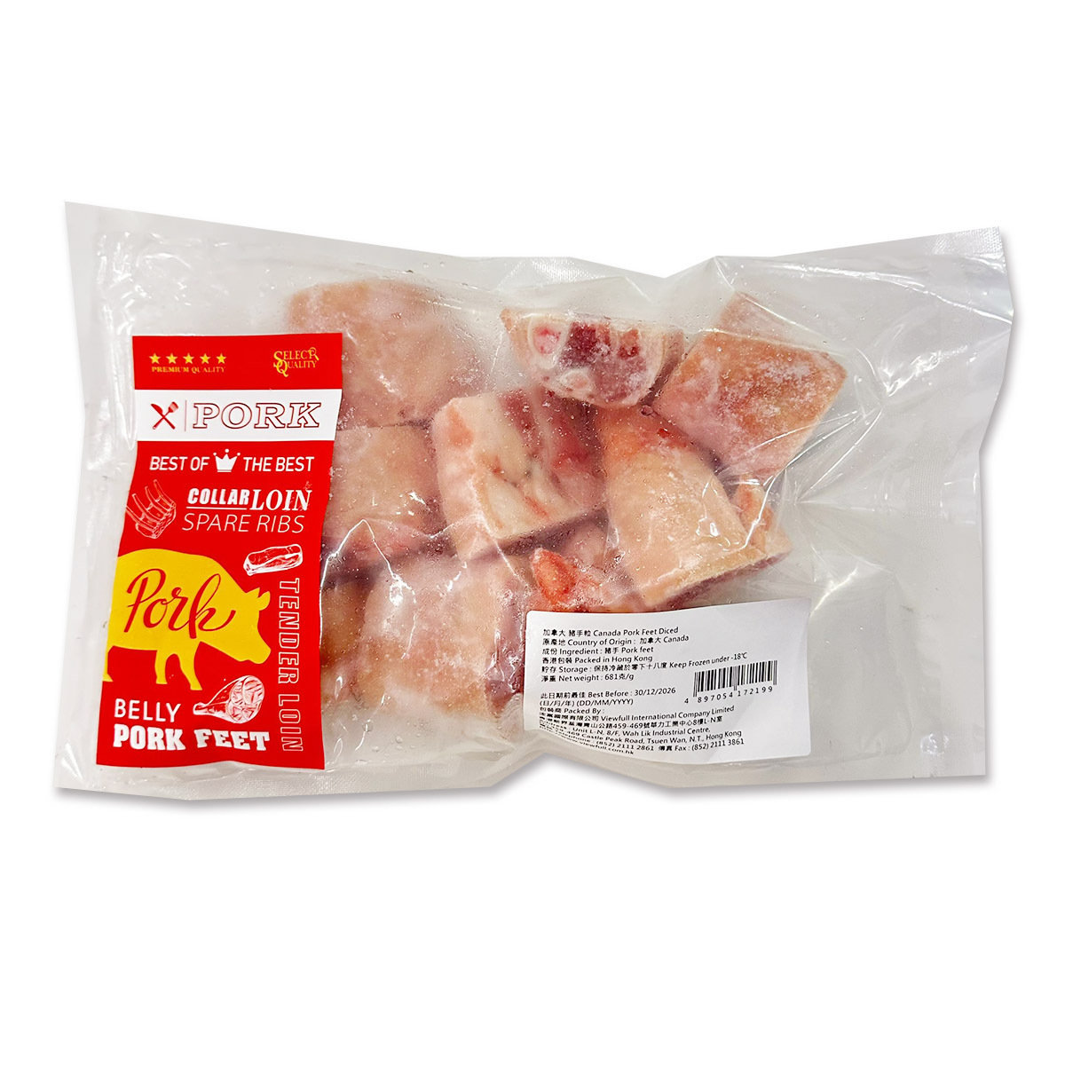 加拿大天然豬手粒│不經漂白│炆煮│煲湯│滋補│骨膠原(急凍-18°C)(681g)