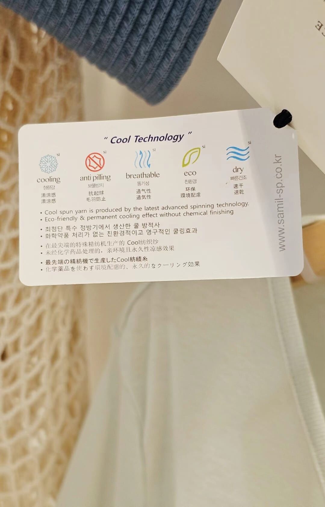 CP4433 會呼吸的機能性彈力涼感T *特價貨品不設退換*