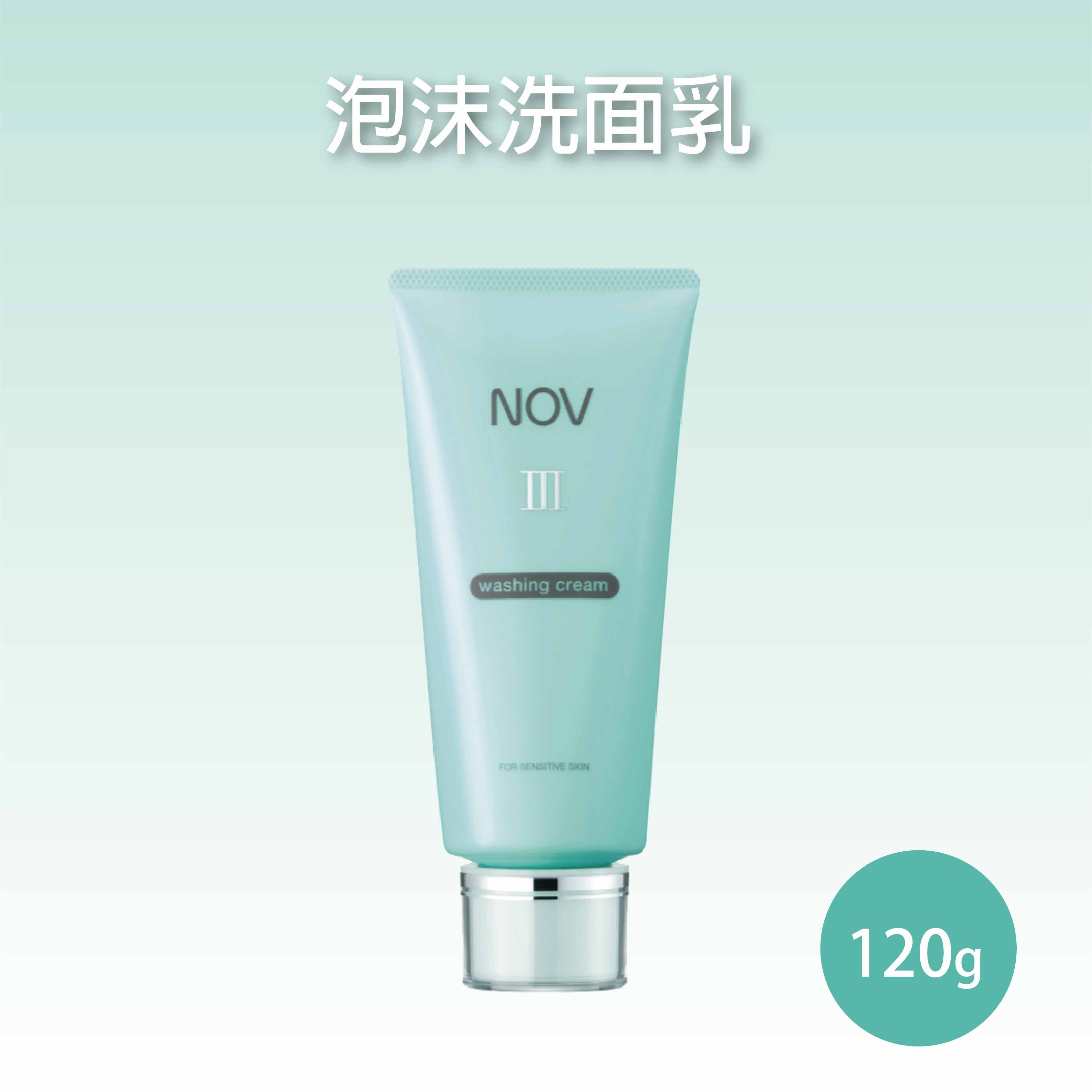 NOV娜芙 泡沫洗面乳Ⅲ 120g