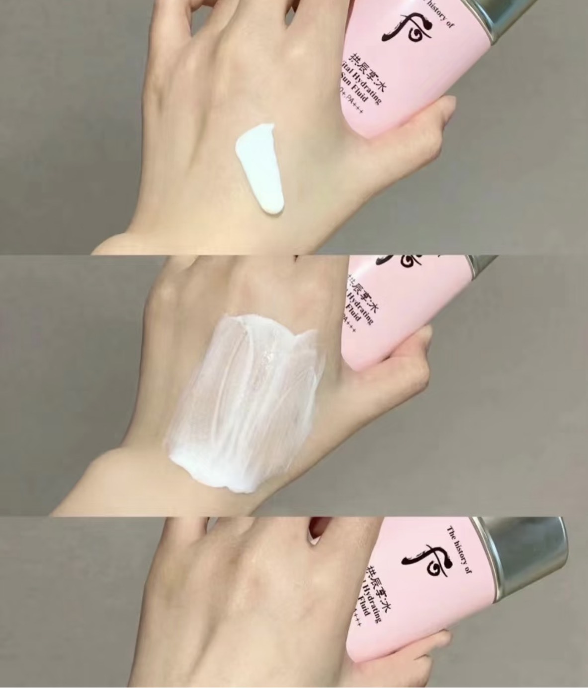 (預購商品) 后: 拱辰享水雲輕透防曬霜13ML 一組2瓶