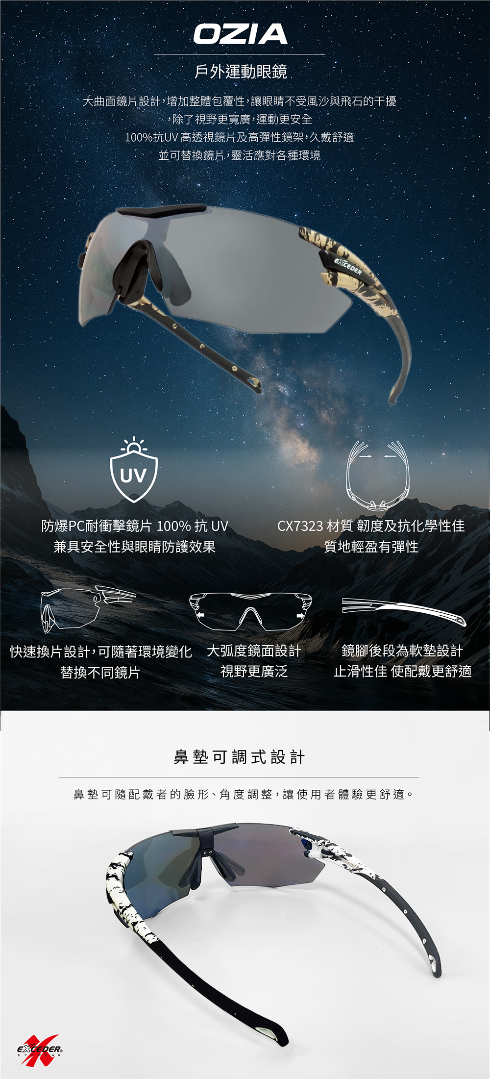 卡其色太陽眼鏡