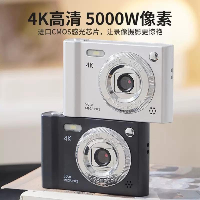 小紅書超夯5000萬畫素CCD多功能相機-0105