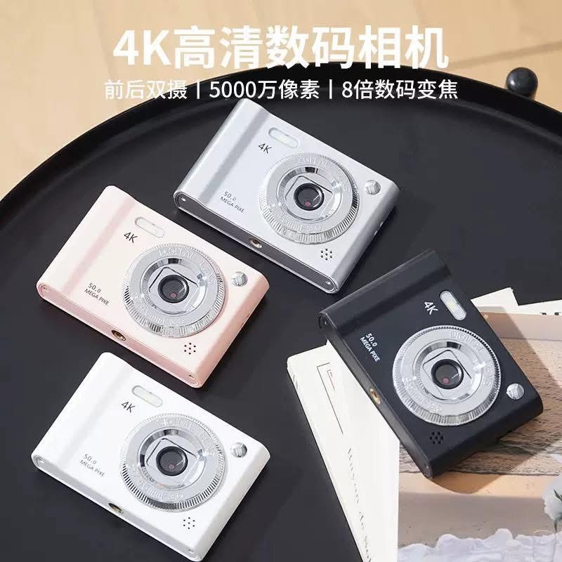 小紅書超夯5000萬畫素CCD多功能相機-0105