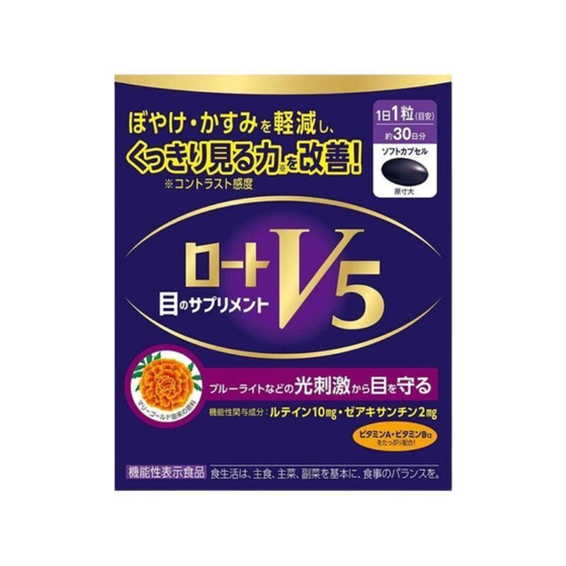 樂敦 V5護眼強目素 30粒/盒 (Barcode: 4987241188604)