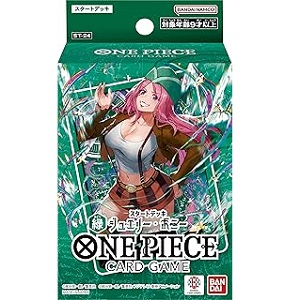 現貨 ONE PIECE 卡牌 起始卡組 ST-24 綠 珠寶.波妮