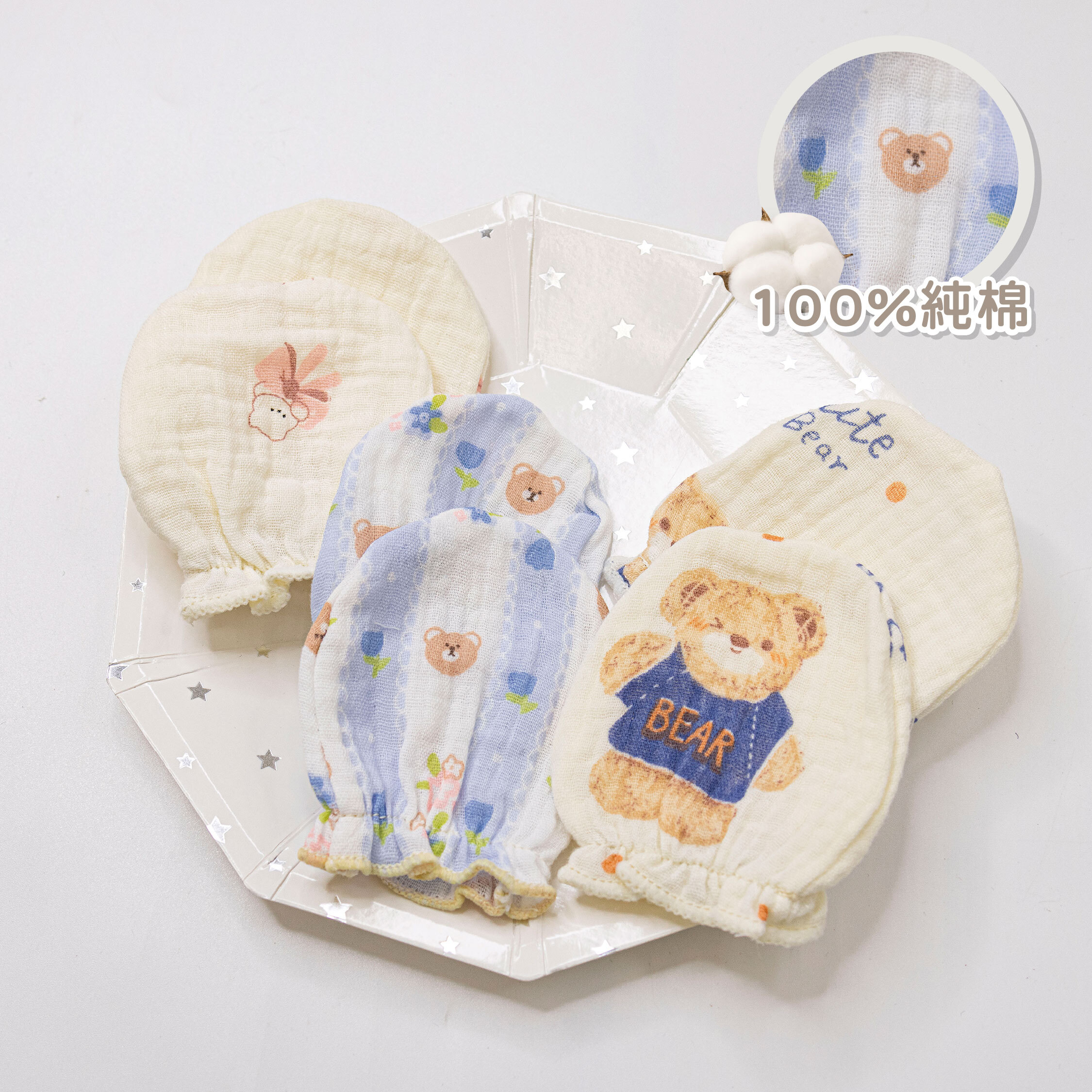 【JB0460】MIT純棉泡泡紗寶寶手套(兩雙一組)＊四款