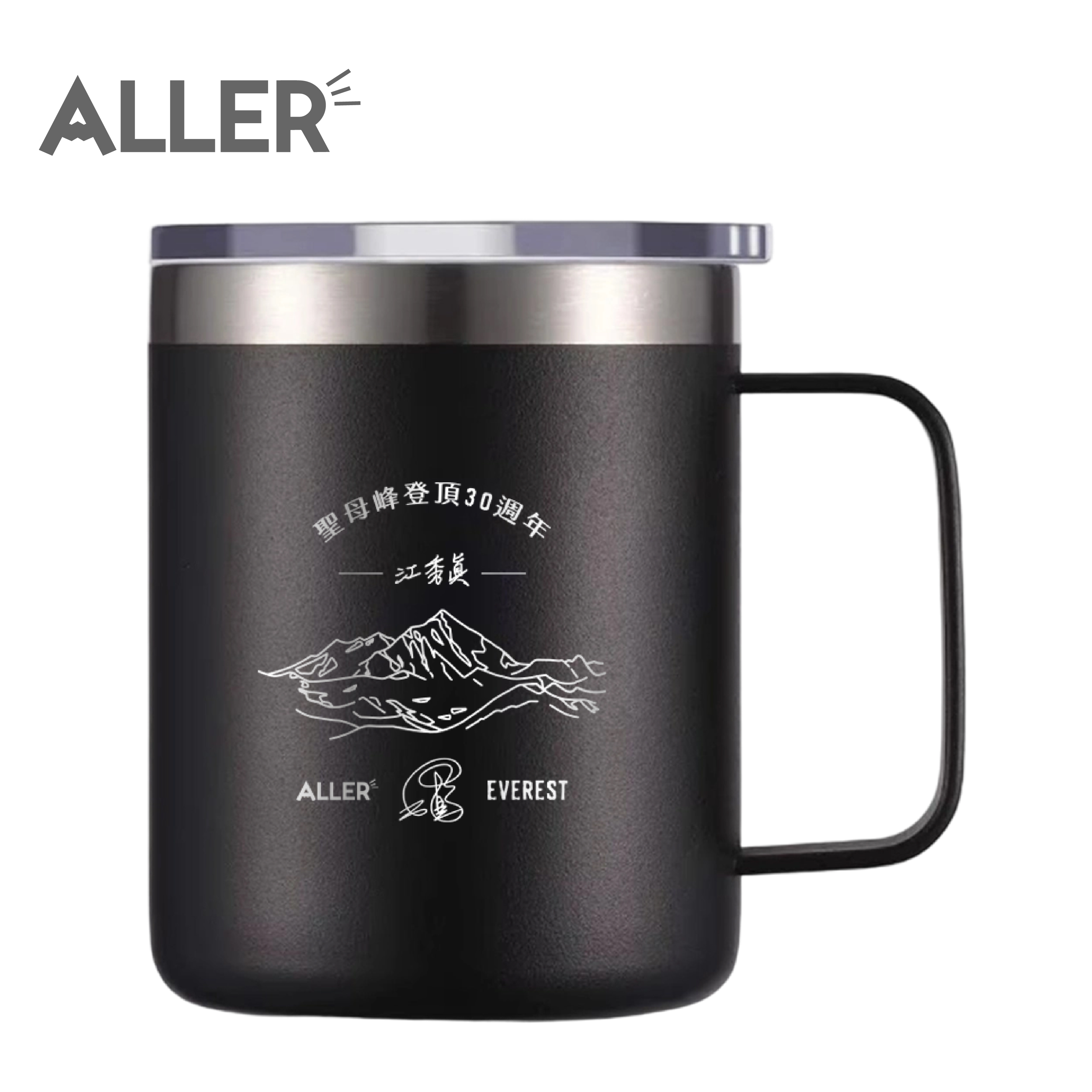 ALLER×江秀真登頂紀念杯 (5色) 52AL1995