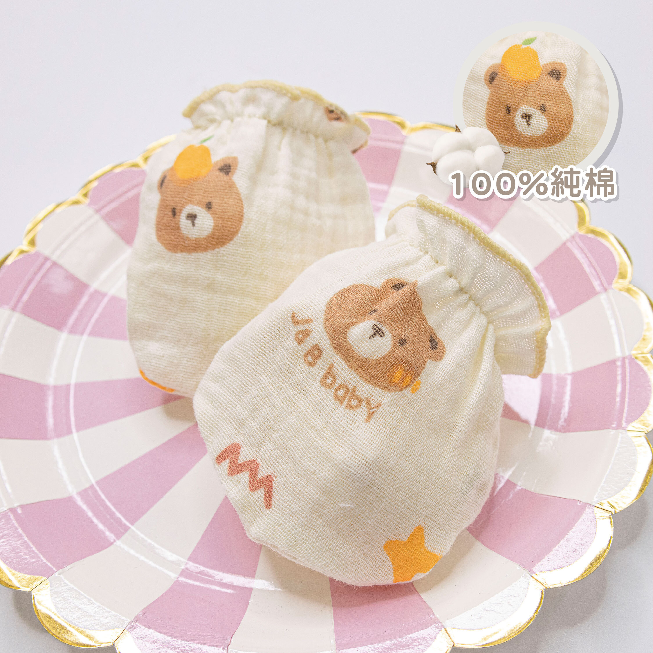 【JB0149】MIT純棉泡泡紗寶寶手套(兩雙一組)