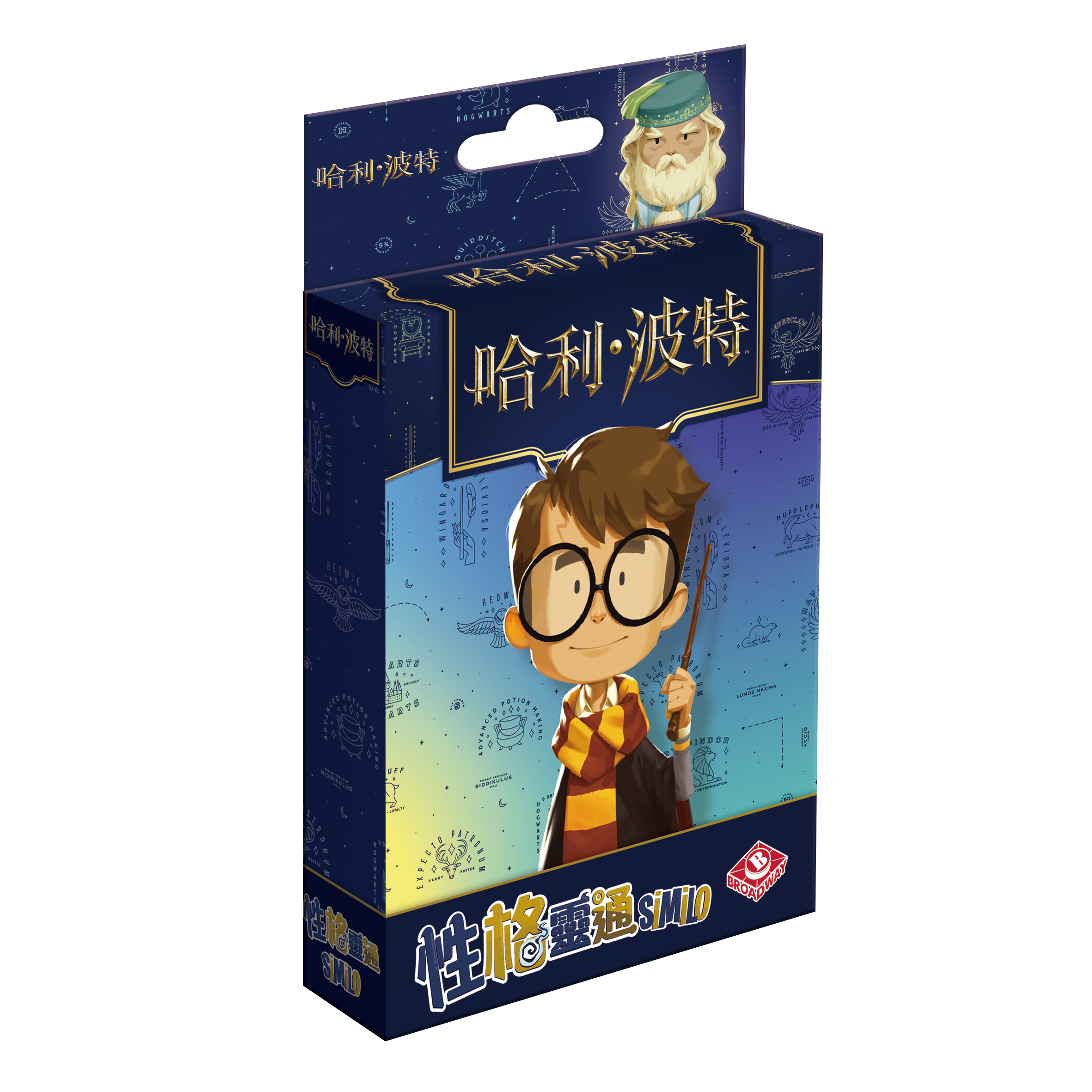 性格靈通:哈利波特