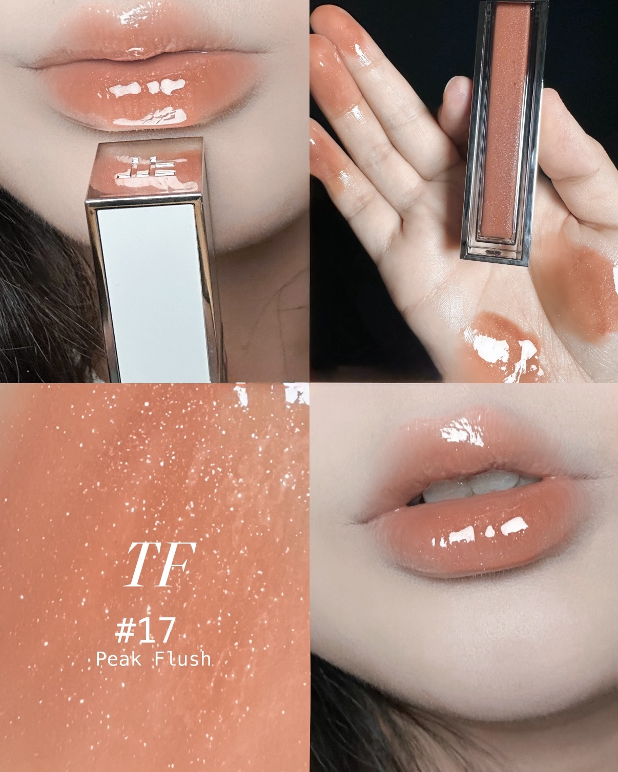 Tom Ford太陽輕吻水唇萃 #17 限量奢華款