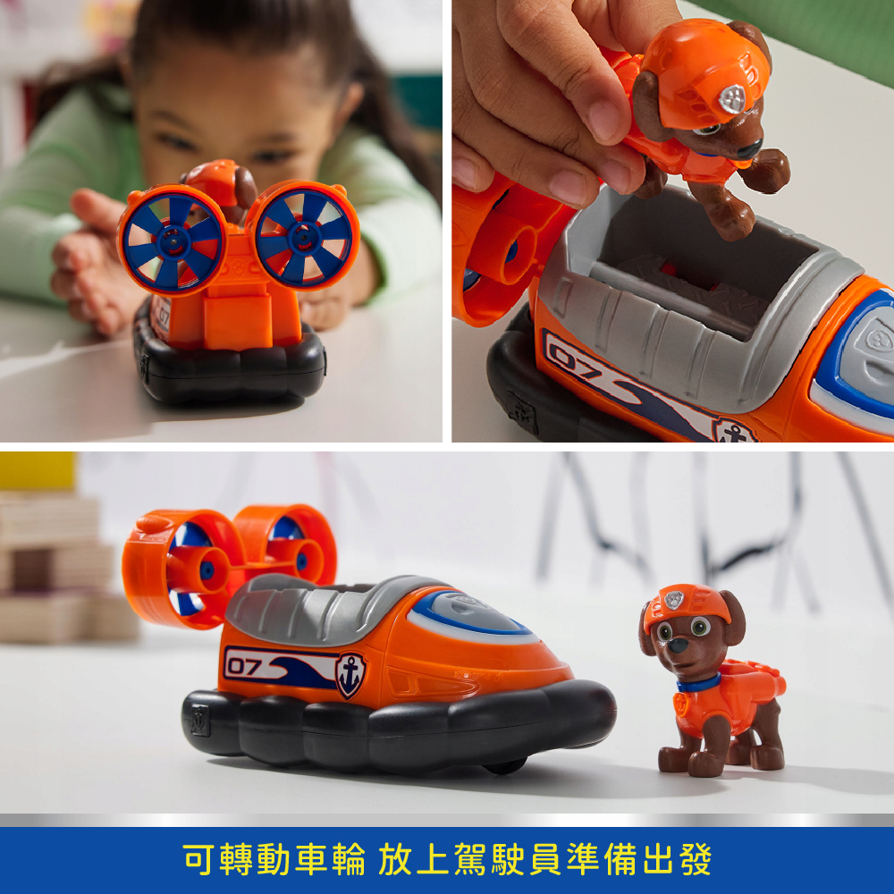 汪汪隊立大功玩具 基本車輛組-路馬_可轉動車輪