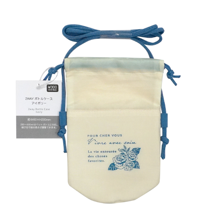 TP 兩用瓶袋/米白