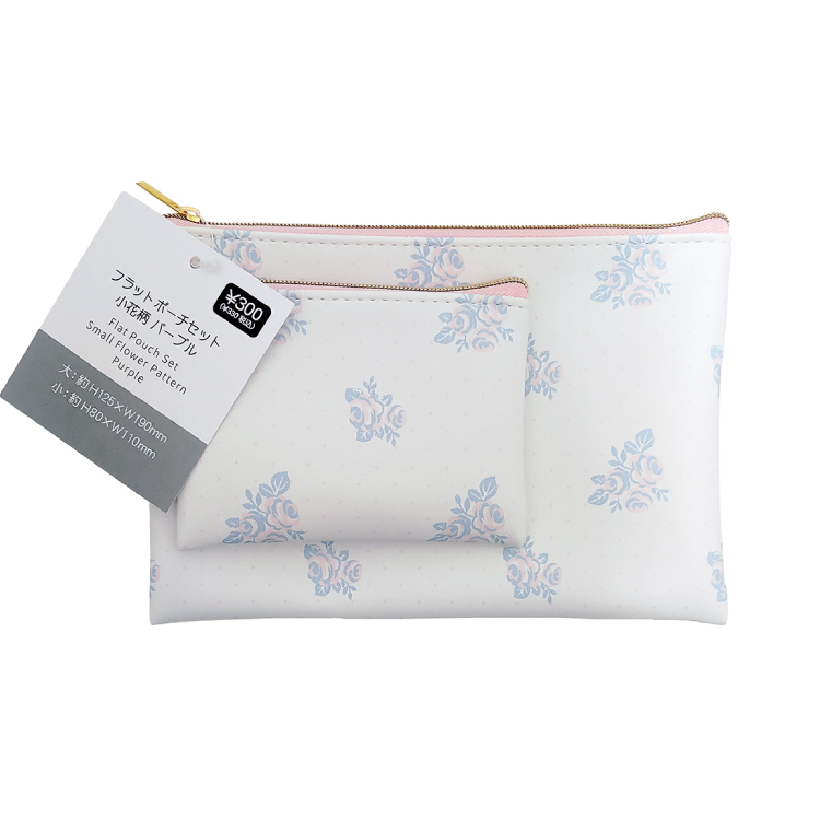 TP 小物收納袋組/白