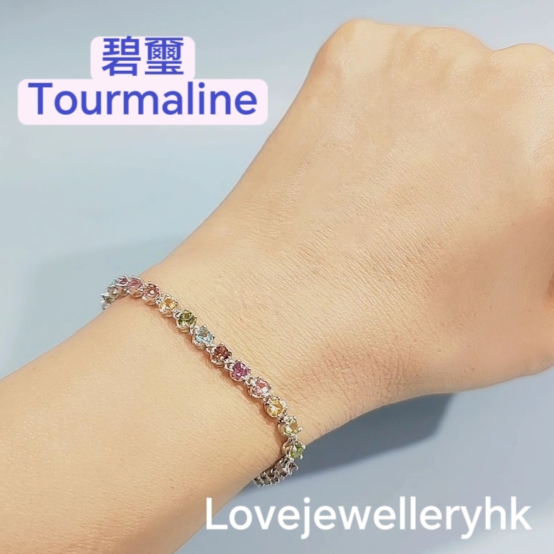 天然碧璽手鏈    GB017