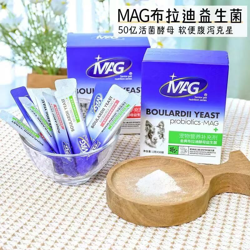 MAG 宠物营养补充剂 金典布拉迪酵母益生菌 犬用 1克x30袋