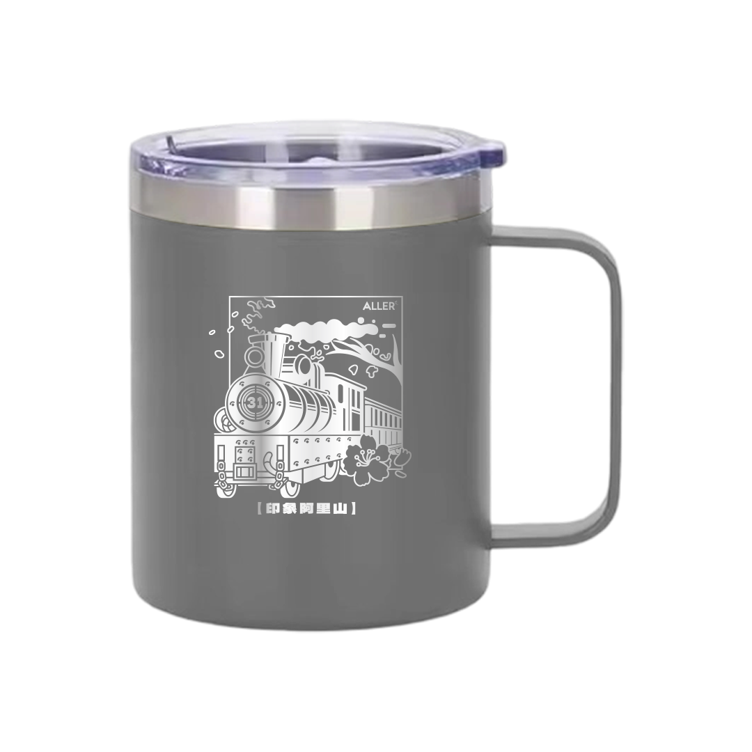 ALLER 不鏽鋼隨手杯─阿里山印象 (5色) 52AL202501