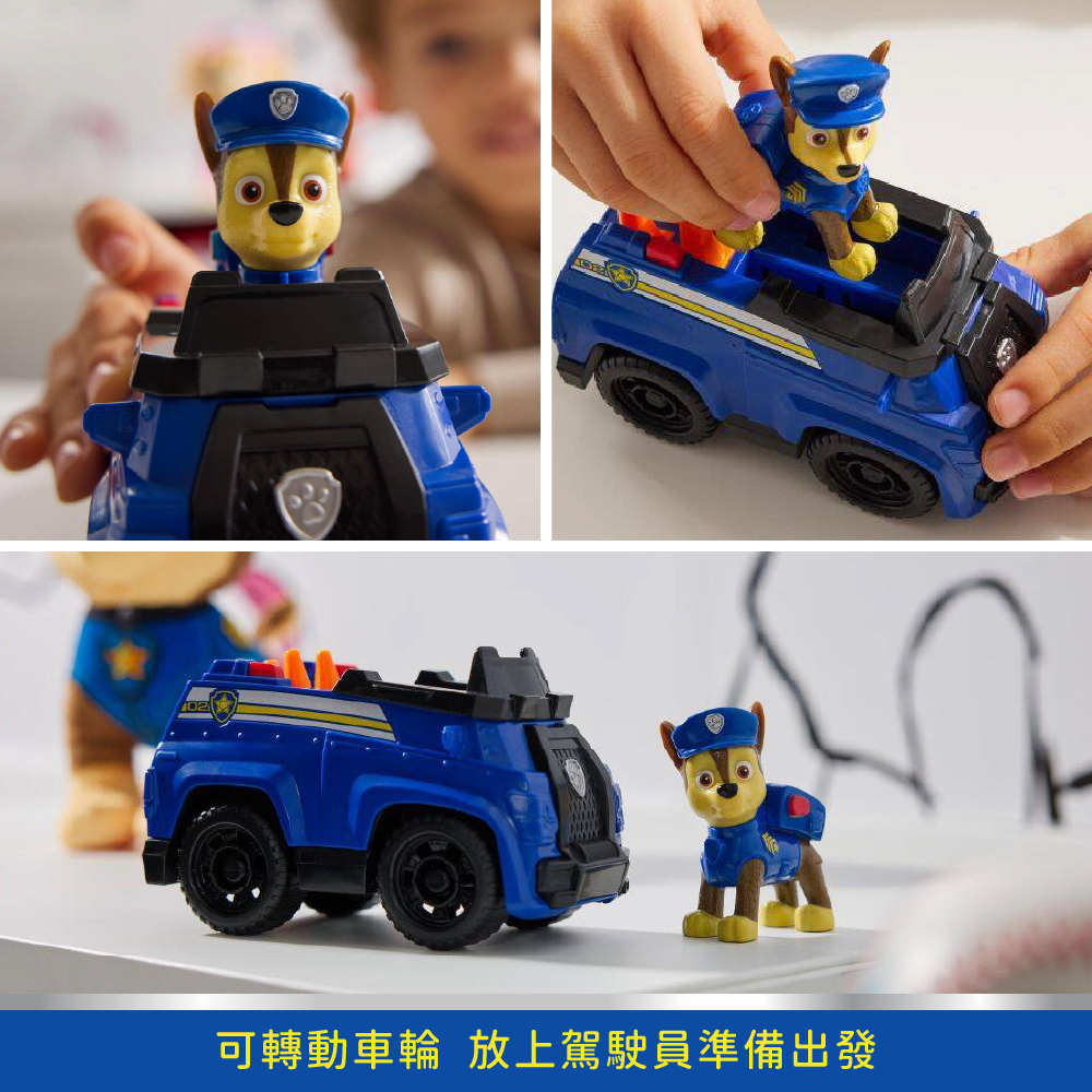 汪汪隊立大功玩具 基本車輛組-阿奇_可轉動車輪