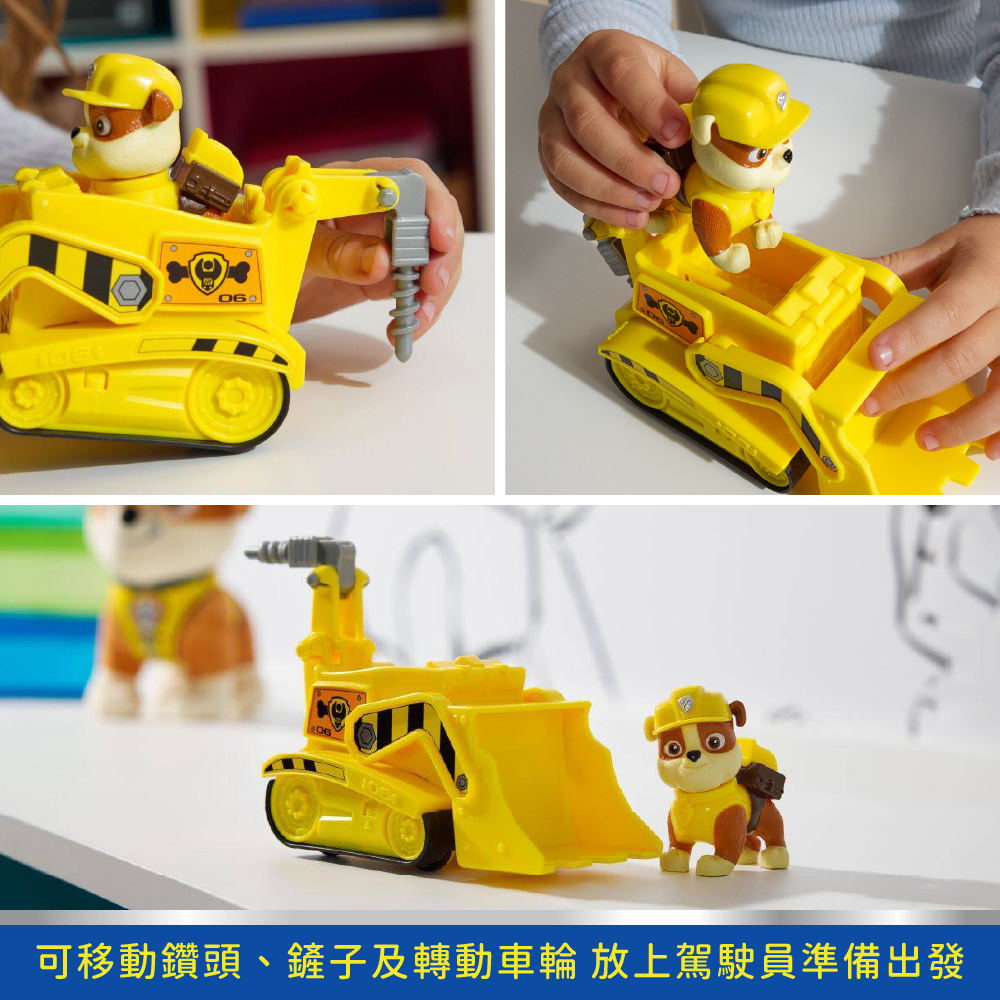 汪汪隊立大功玩具 基本車輛組-小礫_可移動鑽頭鏟子及轉動車輪