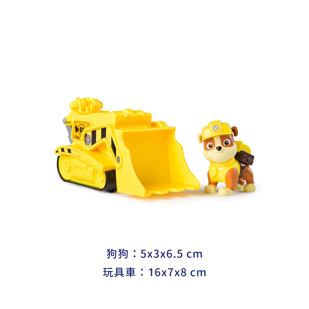 汪汪隊立大功玩具 基本車輛組-小礫_尺寸