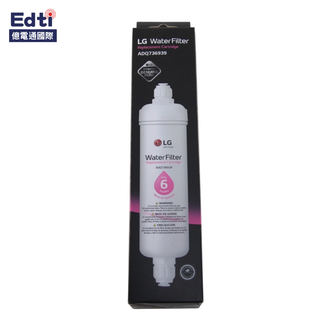 【LG冰箱耗材】對開冰箱 濾心長型 外掛 3219JA3001P可替用｜ADQ73693901.ADQ73693903