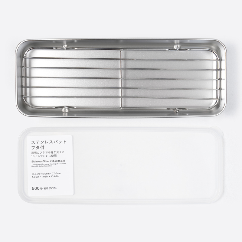 SP 不鏽鋼瀝油盤/10.3×5×27cm