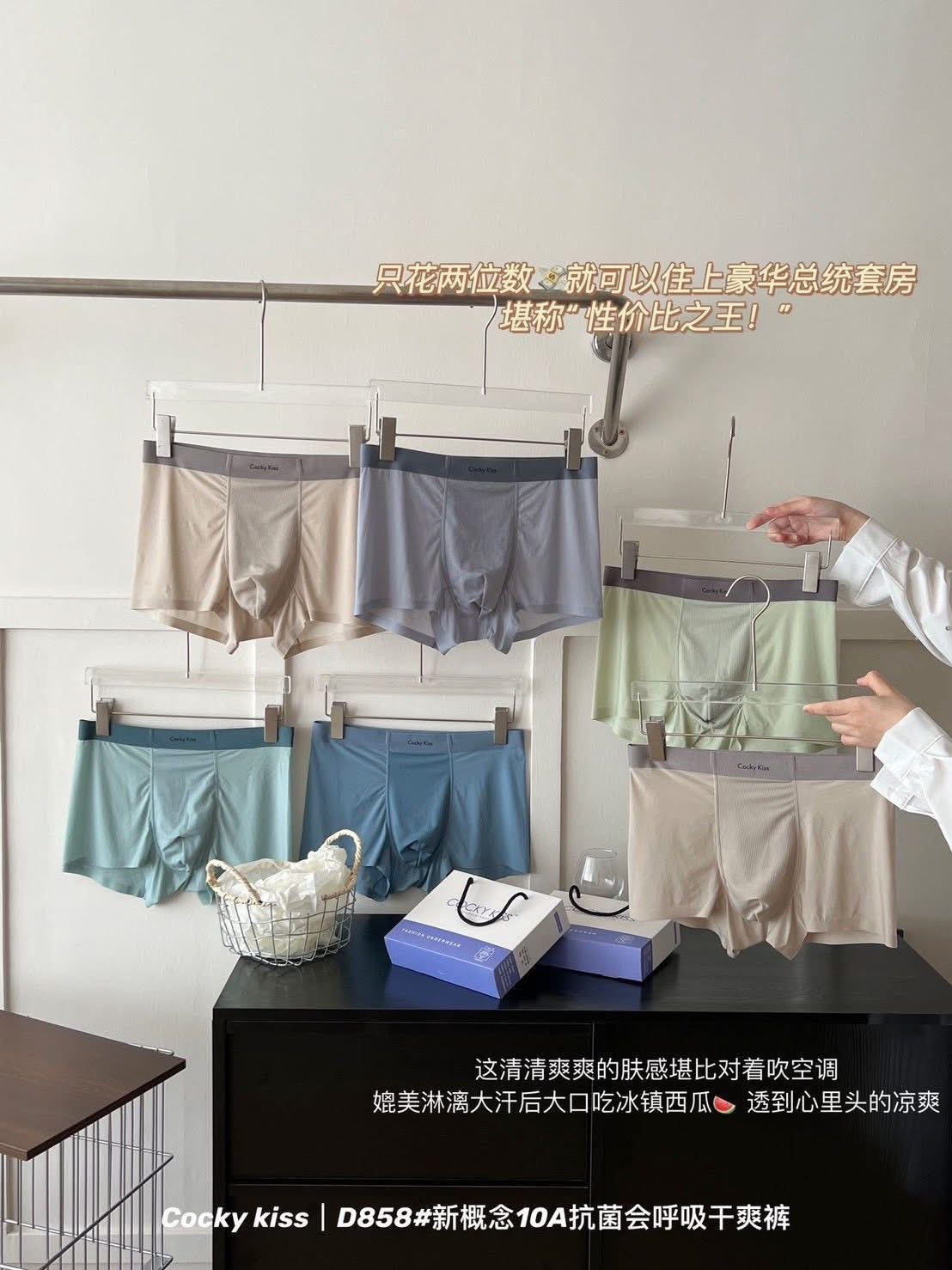 𝐂𝐨𝐜𝐤𝐲 𝐤𝐢𝐬𝐬#D858新概念𝟏𝟎𝐀抗菌會呼吸乾爽內褲三條禮盒組-0111