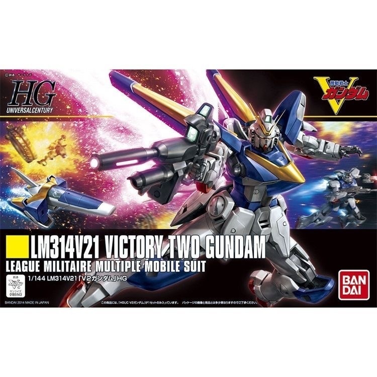 HGUC 1/144  V2高達 V高達系列