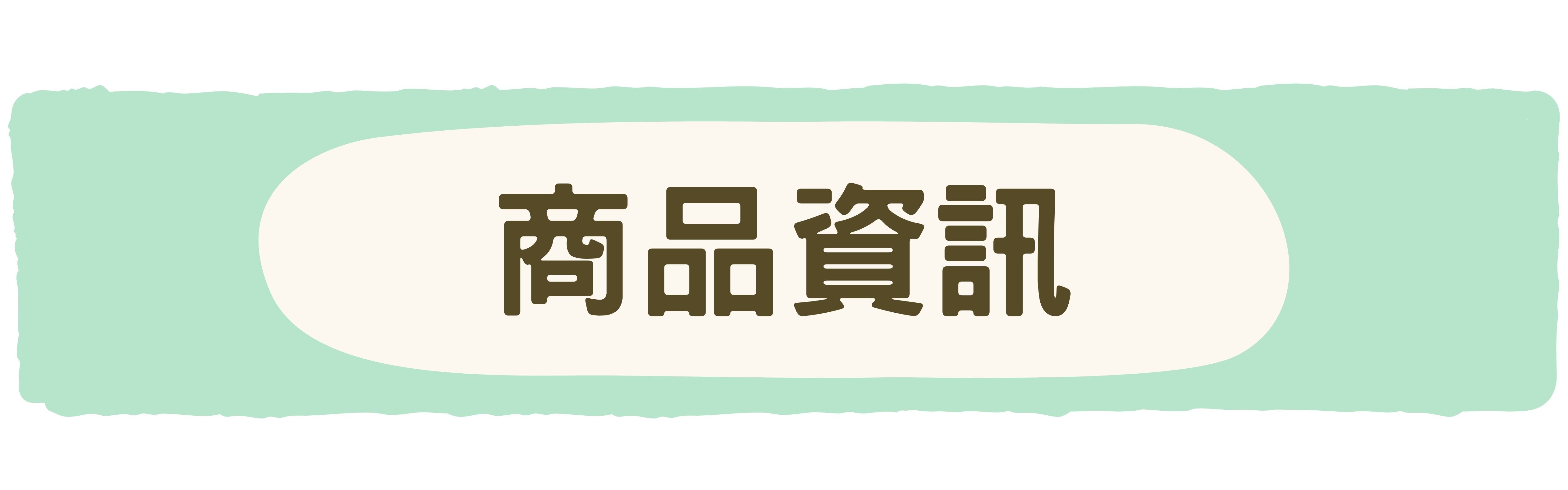 毛毛嘴寵物益智玩具章魚燒盤商品資訊