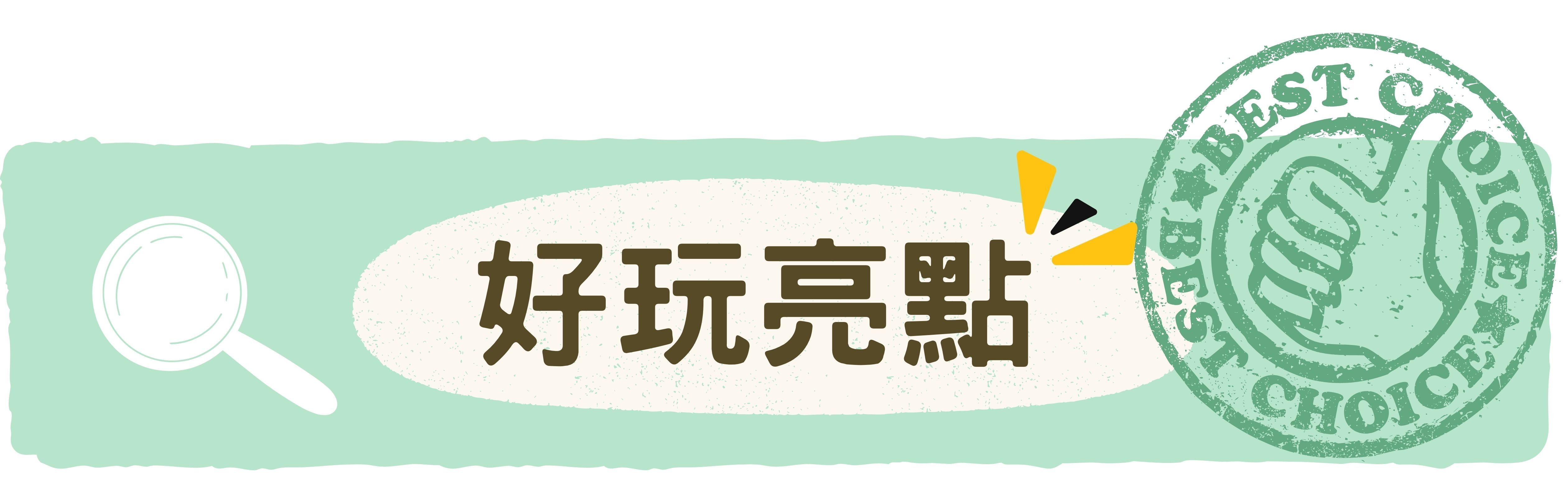 毛毛嘴BiteMao寵物玩具好玩亮點寵物益智玩具章魚燒盤