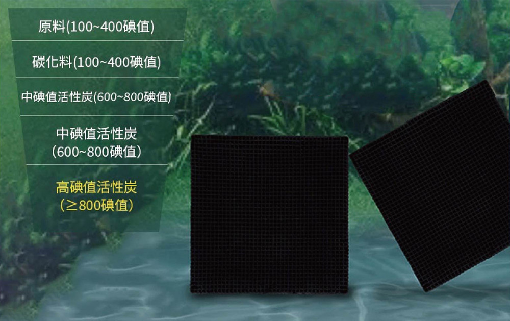 升級款加棉淨水魔方採用高級煤質、椰殼與木質活性炭，搭配天然吸附劑壓製成蜂窩狀結構，有效去除水中異色、異味與有害物質，讓水族箱水質快速恢復清澈透明