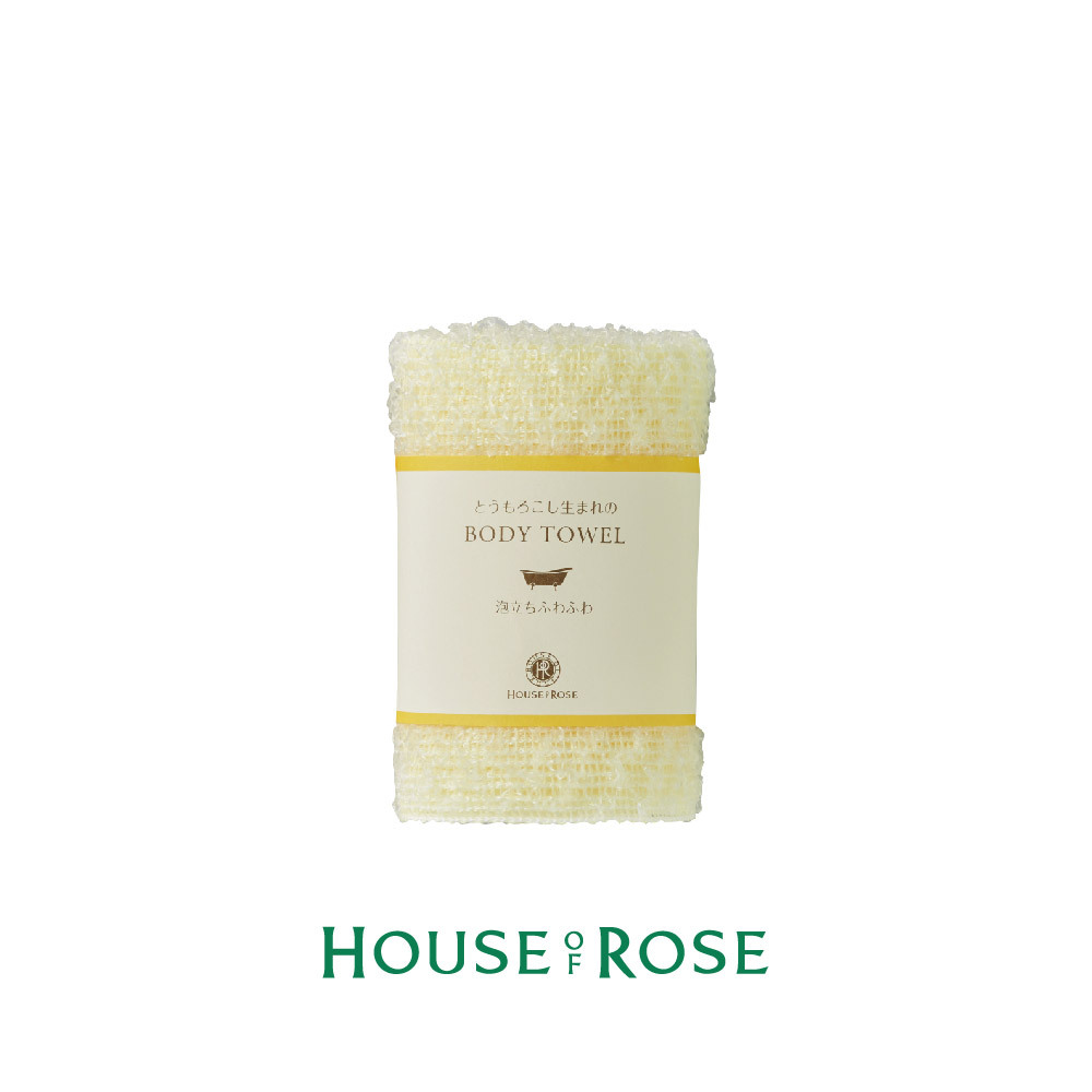 天然纖維澡巾(鵝黃)