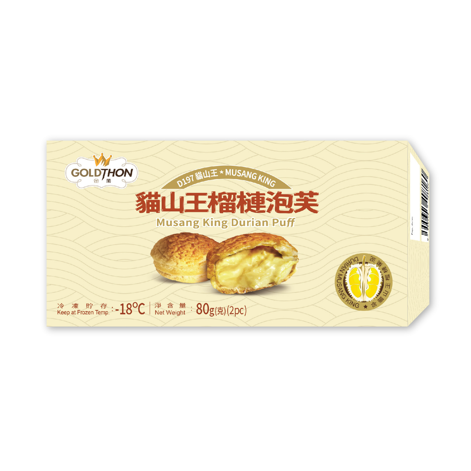 Goldthon - 馬來西亞極品D197貓山王榴槤泡芙(40g x 2粒裝) (急凍) #甜點 #早餐 #下午茶 #飯後甜品 #爆漿