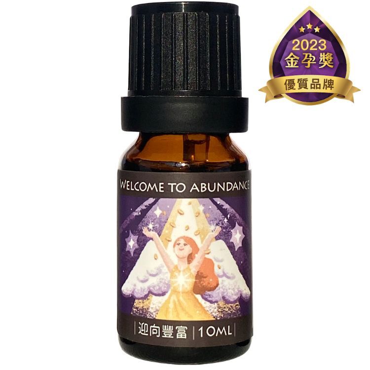 迎向豐富守護女性魅力複方純精油