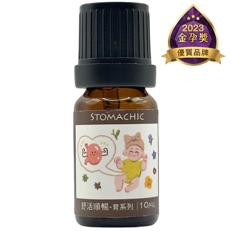 舒活順暢媽咪肚肚安撫複方純精油