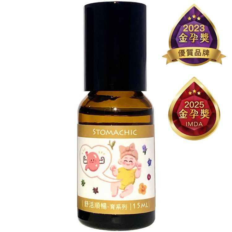 舒活順暢肚肚安撫複方按摩油