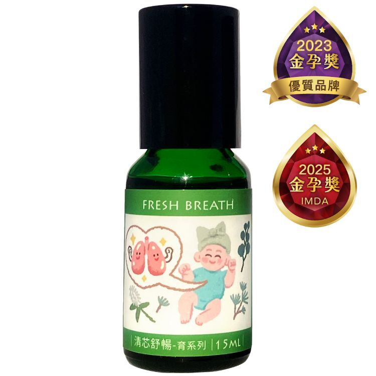 清芯舒暢呼吸守護複方按摩油