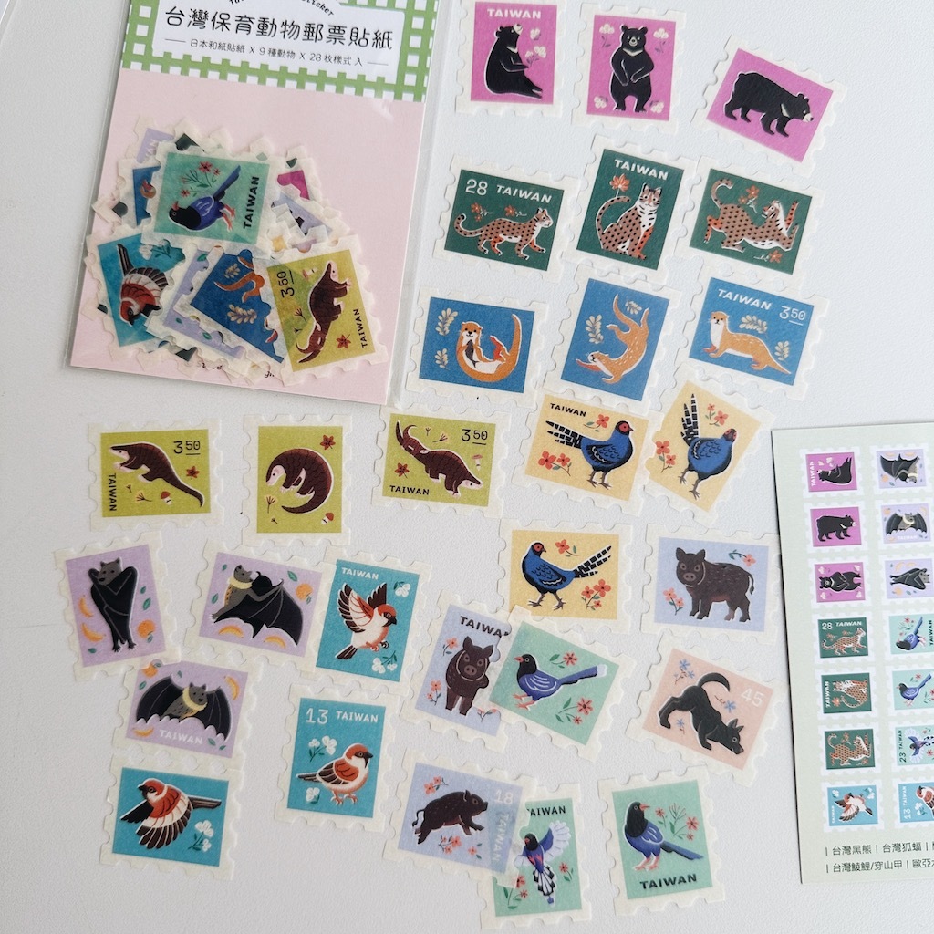 台灣保育動物 28枚 郵票貼紙｜ 銀海設計 SilverSea Design Studio