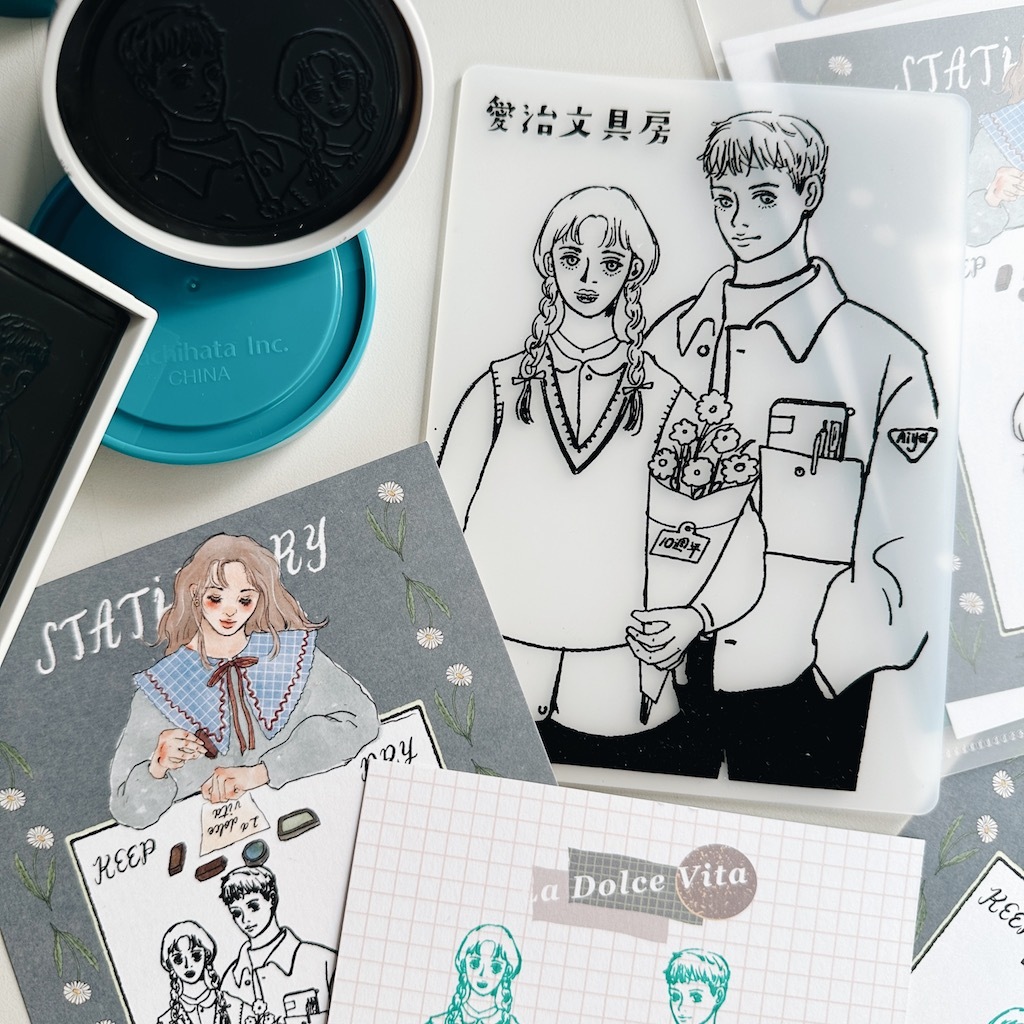 愛治10週年紀念 印章墊｜愛治文具房