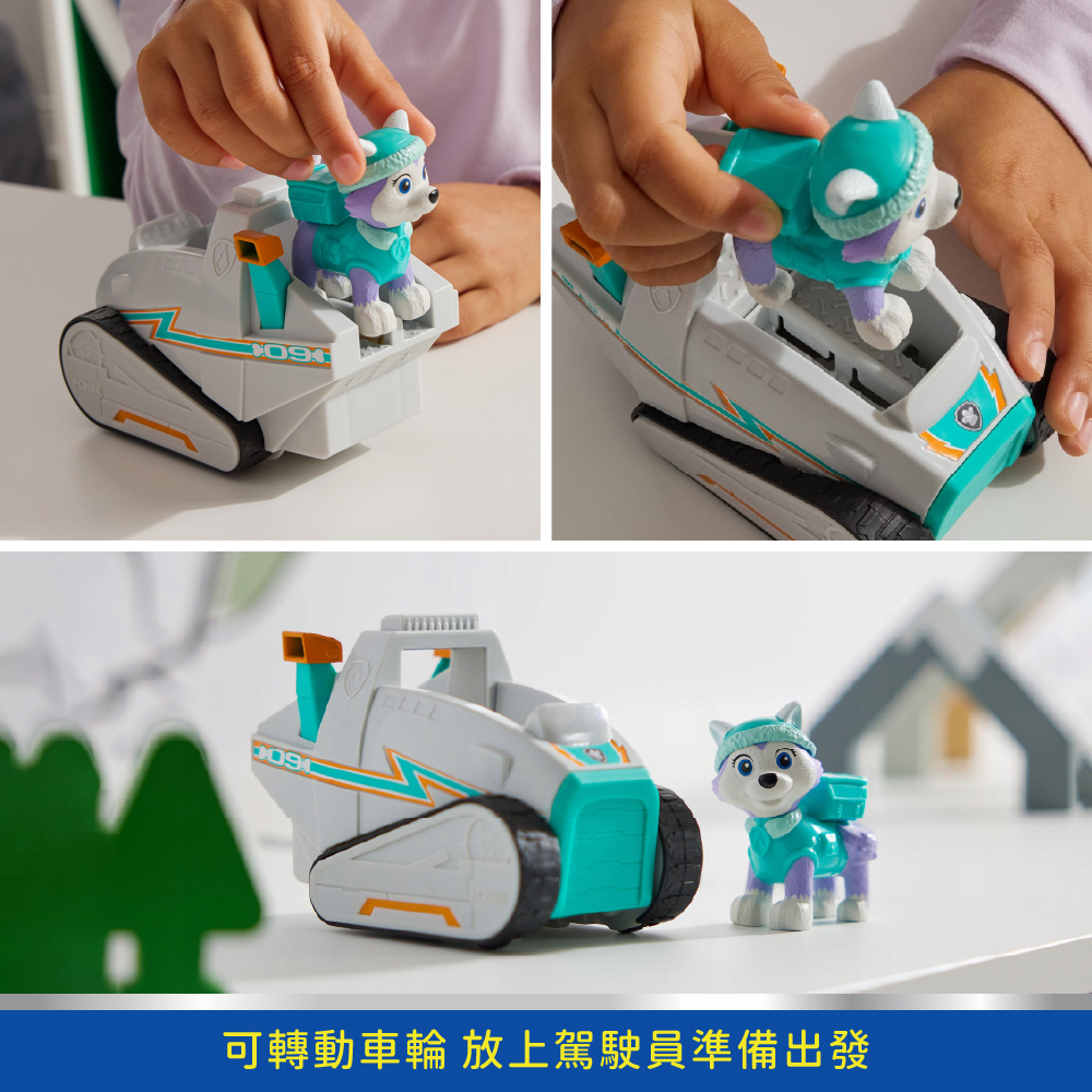 汪汪隊立大功玩具 基本車輛組-珠珠_可轉動車輪