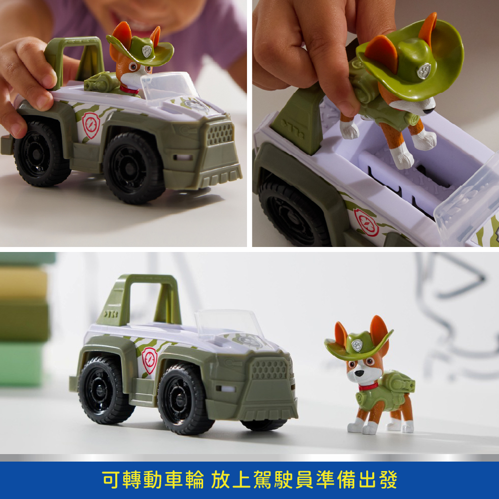 汪汪隊立大功玩具 基本車輛組-小克_可轉動車輪